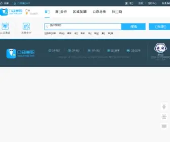DWZ.so(N点虚拟主机管理系统) Screenshot