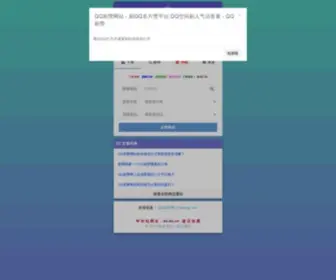DX-DS.cn(哈哈世界) Screenshot