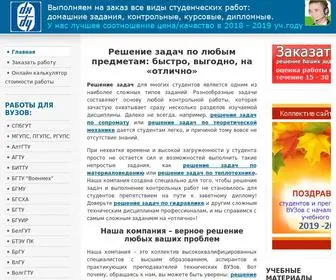 DX-DY.ru(Решение) Screenshot