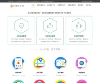 DX1.cc(北京配资网) Screenshot