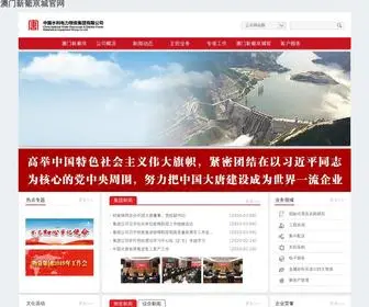 Dxaodeli.com(Dxaodeli) Screenshot