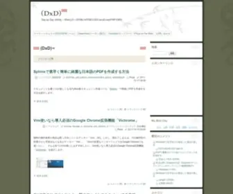 DXD8.com(DXD8) Screenshot