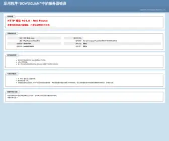 DXHGJC.com(南宁市大兴宏光建材厂) Screenshot