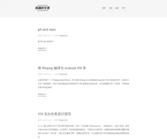 Dxjia.cn(Dxjia) Screenshot