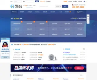 DXJW.com(聚名网) Screenshot