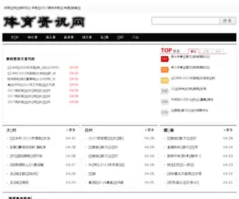 DXKSST.com(大学期末试题) Screenshot