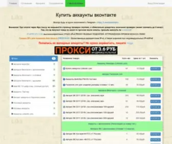 DXM-Shop.ru(магазин) Screenshot