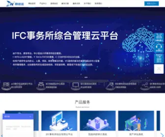 DXN.com.cn(审计系统) Screenshot