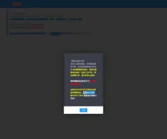 DXNF.xyz(购买商品) Screenshot