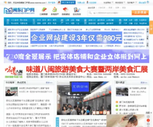Dxren.cn(东莞市厚声电子科技有限公司) Screenshot