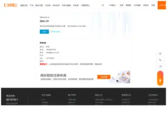 DXS.cn(域名售卖) Screenshot