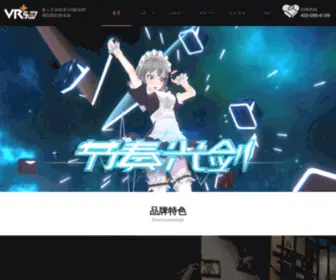 DXVR321.com(丁香网络) Screenshot