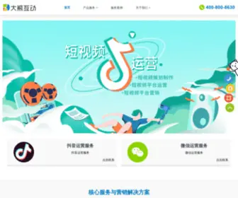 DXWCB.com(广东大熊互动网络科技有限公司) Screenshot