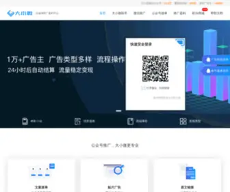 Dxwei.com(Dxwei) Screenshot