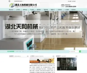 DXY100.com(乐投体育) Screenshot