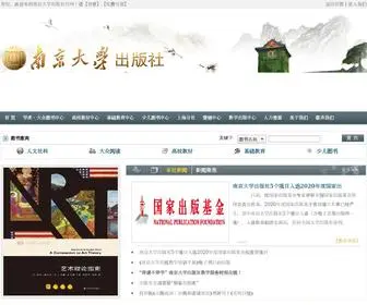 DXYW.cn(大学语文网) Screenshot