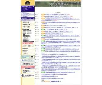 DY-Net.jp(髢｢隘ｿ蛹ｻ阮ｬ蜩∝鵠莨壹∈) Screenshot