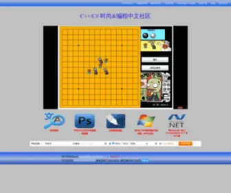 DY-Wizard.com(创旗信息安全系统屏蔽页) Screenshot