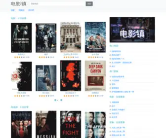 DY.town(Nginx) Screenshot