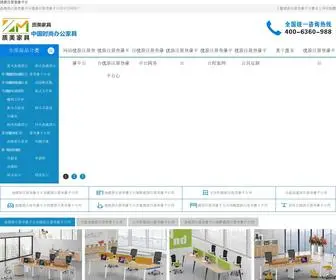 DY12330.com(优游注册登录平台) Screenshot
