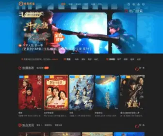 DY2018.com.cn(电影天堂) Screenshot