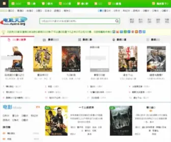 DY2018.org(潦草影视) Screenshot
