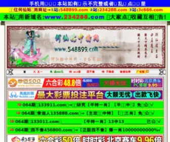 DY263.com(台山阎掠广告传媒有限公司) Screenshot