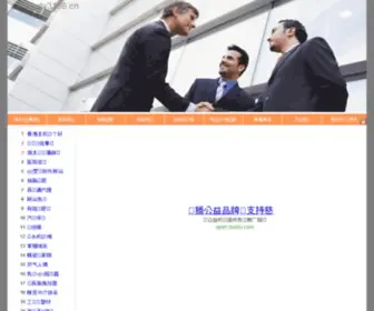 DY3166.cn(百度搜索) Screenshot
