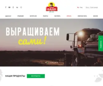 DyaDya-Vanya.ru(дядя Ваня) Screenshot