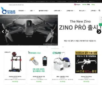 Dyairkorea.com(덕유항공) Screenshot