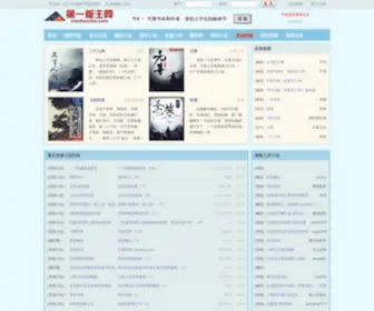 DYBZ123.com(第一版主网) Screenshot