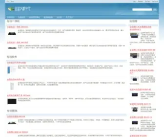 DYC.cn(金笛文档中心) Screenshot