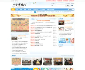 DYchess.com(东营象棋网) Screenshot