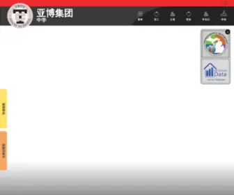 DYCSM.com(上门拜访) Screenshot