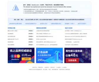 DYctea.com(大元昌) Screenshot