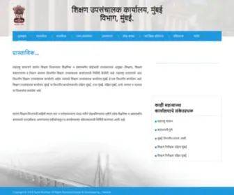 Dydemumbai.com(Dyde Mumbai) Screenshot