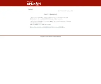 Dydo-Matsuri.com(洋画・海外ドラマ) Screenshot