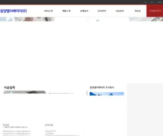 Dyecl.com(MRL铰按侩) Screenshot