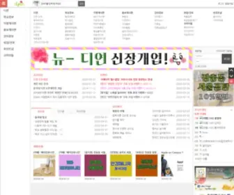 Dyeon.net(동국대학교) Screenshot