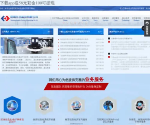 DYFK793.top(欢乐谷) Screenshot