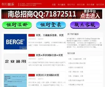Dygeek.com(恒行娱乐) Screenshot