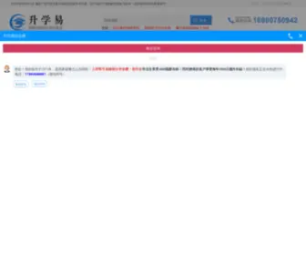 DYGKJY.com(职业学校) Screenshot