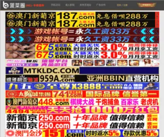 Dyhualong.com(送免费彩金的电玩城) Screenshot