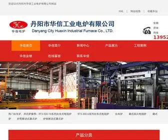 DYHXDL.com(丹阳市华信工业电炉有限公司) Screenshot