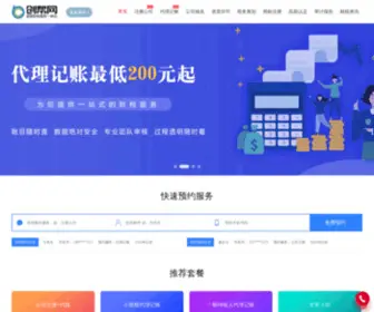 Dyimei.com(创帮网) Screenshot