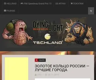 Dying-Light.ru(Dying Light Dying Light) Screenshot