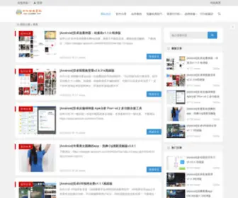 DYJDBK.com(资源网) Screenshot