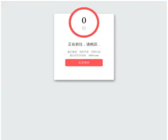 DYJRZKD.cn(平台网) Screenshot