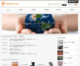 Dyjuno.co.jp(ダイニック・ジュノ株式会社) Screenshot