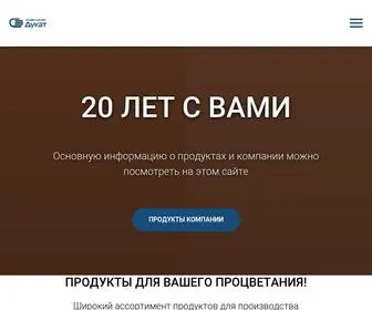 Dykat.com(Компания) Screenshot